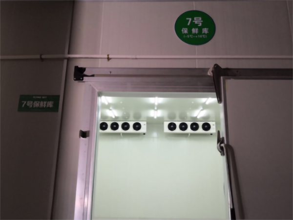 水果冷藏保鲜库建造 水果冷藏保鲜库建造