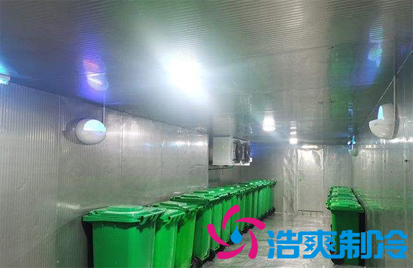 建造垃圾房冷库需要满足哪些要求?_浩爽制冷 建造垃圾房冷库需要满足哪些要求?_浩爽制冷