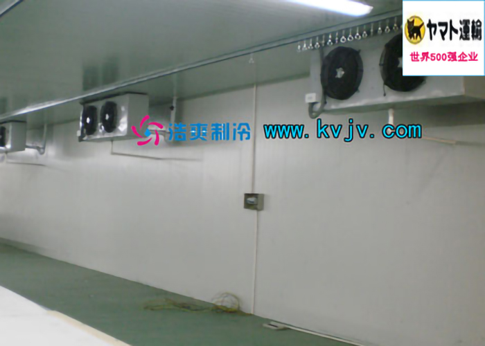 雅玛多(中国)大型物流冷库设计建造工程案例 雅玛多(中国)大型物流冷库设计建造工程案例