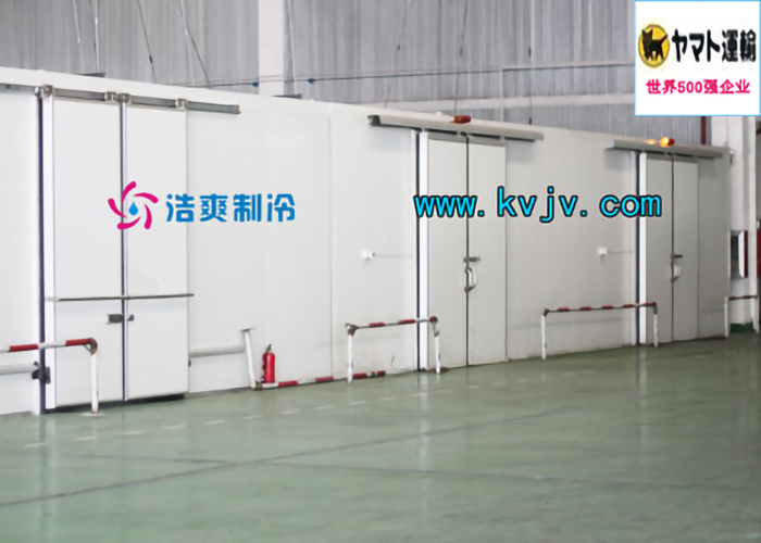 雅玛多(中国)大型物流冷库设计建造工程案例