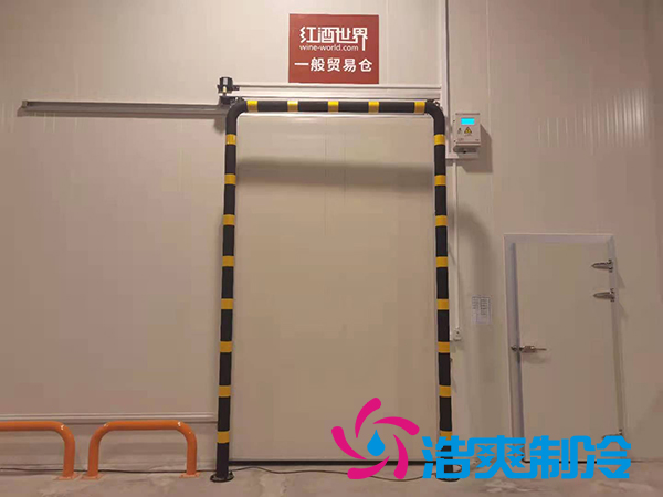 红酒冷库设计安装需要注意哪些问题?_浩爽制冷 红酒冷库设计安装需要注意哪些问题?_浩爽制冷