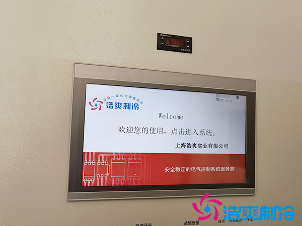 自动化立体冷库设计要点是什么?_浩爽制冷 自动化立体冷库设计要点是什么?_浩爽制冷