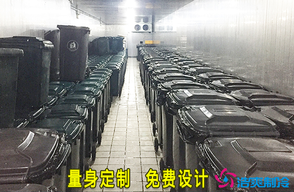垃圾冷库房设计方案,餐厨垃圾房冷库建造要求-浩爽制冷 垃圾冷库房设计方案,餐厨垃圾房冷库建造要求-浩爽制冷