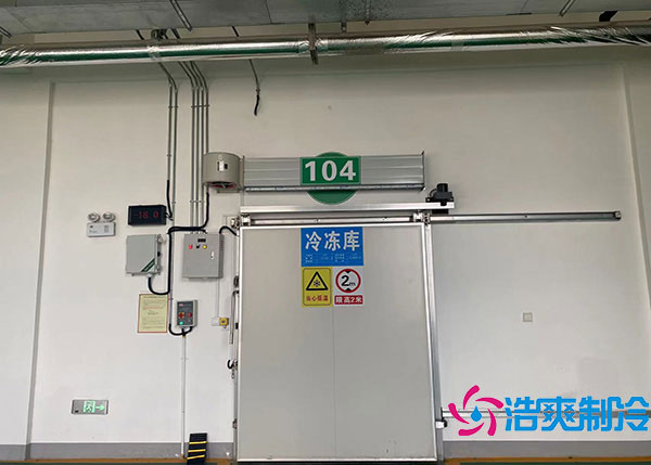 湖南小型冷库.jpg