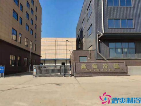 武汉鑫葡果品50000m³低温冷冻库建造 武汉鑫葡果品50000m³低温冷冻库建造